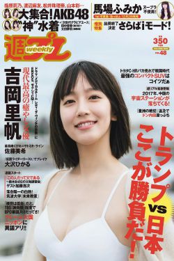 功夫熊猫2英语版